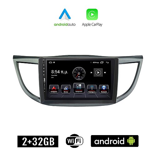 HONDA CR-V (2013 - 2017) Android οθόνη αυτοκίνητου 2+32GB με GPS WI-FI (ηχοσύστημα αφής 9" ιντσών Apple CarPlay Android Auto 2GB Car Play Youtube Playstore MP3 USB Radio Bluetooth Mirrorlink εργοστασιακή, 4x60W, Navi)