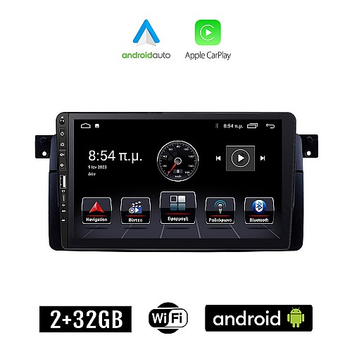 BMW SERIES 3 (E46) 1998-2005 Android οθόνη 9" αυτοκίνητου 2+32GB με GPS WI-FI (Youtube Bluetooth USB Mirrorlink Playstore αφής Apple CarPlay Android Auto 2GB Car Play MP3 Ε46 M3 ιντσών 4x60W ηχοσύστημα)