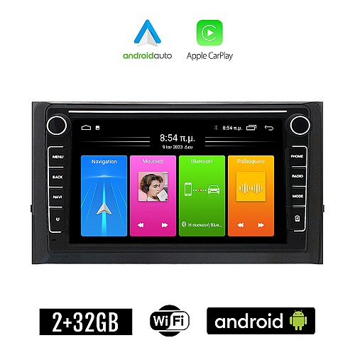 SKODA KODIAQ (μετά το 2016) Android οθόνη αυτοκίνητου 2GB με GPS WI-FI (ηχοσύστημα αφής 8" ιντσών Apple CarPlay Android Auto Car Play Youtube Playstore MP3 USB Radio Bluetooth Mirrorlink εργοστασιακή, 4x60W, Navi)