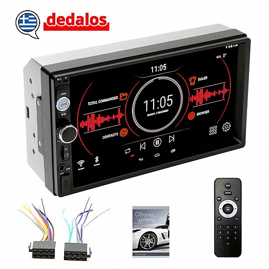Οθόνη αυτοκινήτου 7010 DEDALOS multimedia αφής 7 ιντσών 2DIN (ΕΛΛΗΝΙΚΗ ΓΛΩΣΣΑ, MP3, MP5, Bluetooth, ηχοσύστημα, Mirrorlink, Universal, 4x60W)