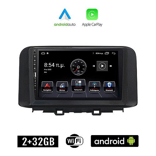 HYUNDAI KONA (μετά το 2017) Android οθόνη αυτοκίνητου 2+32GB με GPS WI-FI (ηχοσύστημα αφής 9" ιντσών Apple CarPlay Android Auto 2GB Car Play Youtube Playstore MP3 USB Radio Bluetooth Mirrorlink εργοστασιακή, 4x60W, Navi)