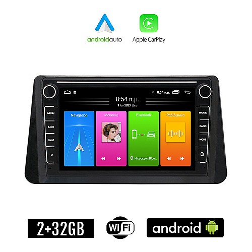 NISSAN MICRA (μετά το 2017) Android οθόνη αυτοκίνητου 2GB με GPS WI-FI (ηχοσύστημα αφής 8" ιντσών Apple CarPlay Android Auto Car Play Youtube Playstore MP3 USB Radio Bluetooth Mirrorlink εργοστασιακή, 4x60W, Navi)