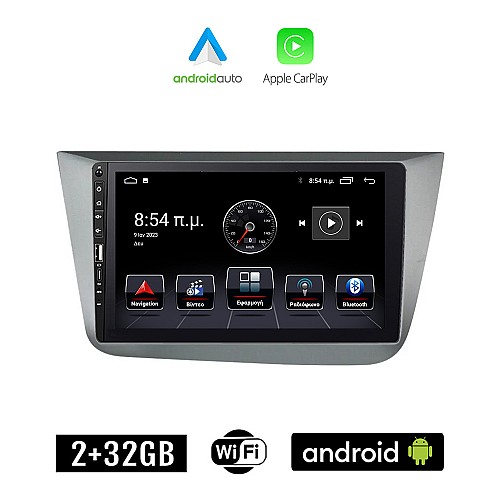 SEAT TOLEDO (2004-2009) Android οθόνη αυτοκίνητου 2+32GB με GPS WI-FI (ηχοσύστημα αφής 9" ιντσών Apple CarPlay Android Auto 2GB Car Play Youtube Playstore MP3 USB Radio Bluetooth Mirrorlink εργοστασιακή, 4x60W, Navi, ασημί)