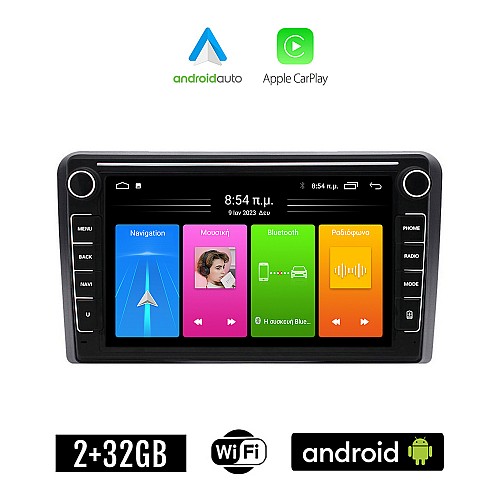 HYUNDAI H1 (μετά το 2007) Android οθόνη αυτοκίνητου 2GB με GPS WI-FI (ηχοσύστημα αφής 8" ιντσών Apple CarPlay Android Auto Car Play Youtube Playstore MP3 USB Radio Bluetooth Mirrorlink εργοστασιακή, 4x60W, Navi)