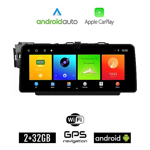 HONDA JAZZ (μετά το 2013) Android οθόνη αυτοκίνητου 2GB (+32GB) με GPS WI-FI (ηχοσύστημα αφής 12.3" ιντσών OEM Android Auto Apple Carplay Youtube Playstore MP3 USB Radio Bluetooth Mirrorlink εργοστασιακή, 4x60W canbus 12,3 ιντσών)