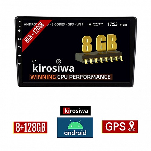 KIROSIWA 8GB + 128GB CITROEN C5 (2007-2017) Android οθόνη αυτοκίνητου με GPS WI-FI (ηχοσύστημα αφής 10" ιντσών OEM Youtube Playstore MP3 USB Radio Bluetooth Mirrorlink DSP Apple Carplay Android Auto 4G Sim Card 4x60W, AUX)
