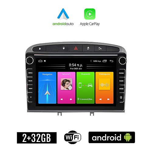 PEUGEOT 308 (2007 - 2012) Android οθόνη αυτοκίνητου 2GB με GPS WI-FI (ηχοσύστημα αφής 8" ιντσών Apple CarPlay Android Auto Car Play Youtube Playstore MP3 USB Radio Bluetooth Mirrorlink εργοστασιακή, 4x60W, Navi)