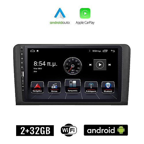 MERCEDES BENZ GL (X164) 2007 - 2012 Android οθόνη αυτοκίνητου 2+32GB με GPS WI-FI (ηχοσύστημα αφής 9" ιντσών BENZ Apple CarPlay Android Auto 2GB Car Play Youtube Playstore MP3 USB Radio Bluetooth Χ164 εργοστασιακή 4x60W Benz)