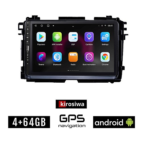 HONDA HRV (μετά το 2015) Android οθόνη αυτοκίνητου 4GB με GPS WI-FI (ηχοσύστημα αφής 9" ιντσών OEM Youtube Playstore MP3 USB Radio Bluetooth Mirrorlink εργοστασιακή, 4x60W, Navi)