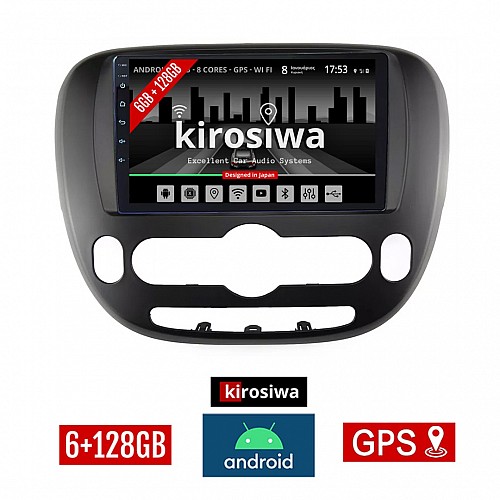 KIROSIWA 6+128GB KIA SOUL (μετά το 2014) Android οθόνη αυτοκίνητου 6GB με GPS WI-FI (ηχοσύστημα αφής 9" ιντσών OEM Youtube Playstore MP3 USB Radio Bluetooth Mirrorlink DSP Apple Carplay Android Auto 4G SIM card 4x60W, AUX) AR-1157