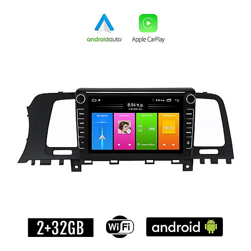 NISSAN MURANO (2007 - 2014) Android οθόνη αυτοκίνητου 2GB με GPS WI-FI (ηχοσύστημα αφής 8" ιντσών Apple CarPlay Android Auto Car Play Youtube Playstore MP3 USB Radio Bluetooth Mirrorlink εργοστασιακή, 4x60W, Navi)