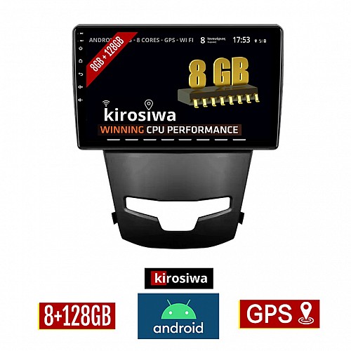 KIROSIWA 8GB + 128GB SSANGYONG KORANDO (μετά το 2014) Android οθόνη αυτοκίνητου με GPS WI-FI (ηχοσύστημα αφής 9" ιντσών OEM Youtube Playstore MP3 USB Radio Bluetooth Mirrorlink DSP Apple Carplay Android Auto 4G Sim Card 4x60W) RL-5683