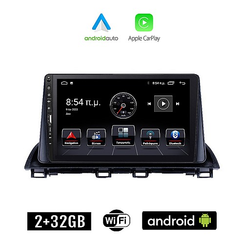 MAZDA CX-4 (μετά το 2014) Android οθόνη αυτοκίνητου 2+32GB με GPS WI-FI (ηχοσύστημα αφής 9" ιντσών Apple CarPlay Android Auto 2GB Car Play Youtube Playstore MP3 USB Radio Bluetooth Mirrorlink εργοστασιακή, 4x60W, Navi)
