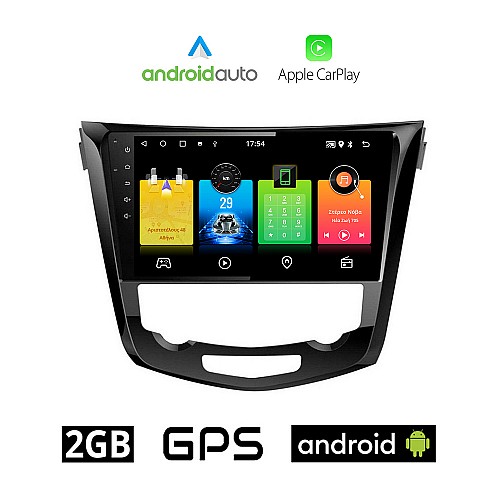 NISSAN X-TRAIL (μετά το 2014) Android οθόνη αυτοκίνητου 2GB με GPS WI-FI (ηχοσύστημα αφής 10" ιντσών OEM Android Auto Apple Carplay Youtube Playstore MP3 USB Radio Bluetooth Mirrorlink εργοστασιακή, 4x60W, AUX)