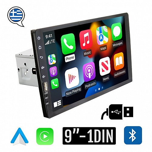 Οθόνη αυτοκινήτου 1-DIN 9" ιντσών με Apple CarPlay, Android Auto USB MP3 Bluetooth Mirrorlink (Ελληνικό μενού multimedia οθόνη αφής MP5 ηχοσύστημα αυτοκινήτου 1DIN Universal 4x60 Watt)