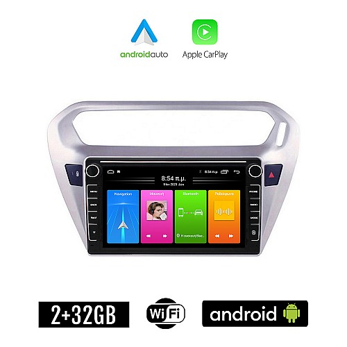 CITROEN ELYSEE (μετά το 2012) Android οθόνη αυτοκίνητου 2GB με GPS WI-FI (ηχοσύστημα αφής 8" ιντσών Apple CarPlay Android Auto Car Play Youtube Playstore MP3 USB Radio Bluetooth Mirrorlink εργοστασιακή, 4x60W, Navi)
