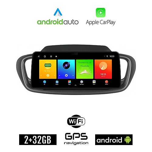 KIA SORENTO (2015-2020) Android οθόνη αυτοκίνητου 2GB (+32GB) με GPS WI-FI (ηχοσύστημα αφής 12.3" ιντσών OEM Android Auto Apple Carplay Youtube Playstore MP3 USB Radio Bluetooth Mirrorlink εργοστασιακή, 4x60W canbus 12,3 ιντσών)
