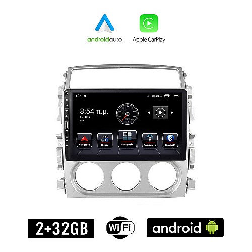 SUZUKI LIANA (2001 - 2007) Android οθόνη αυτοκίνητου 2+32GB με GPS WI-FI (ηχοσύστημα αφής 9" ιντσών Apple CarPlay Android Auto 2GB Car Play Youtube Playstore MP3 USB Radio Bluetooth Mirrorlink εργοστασιακή, 4x60W, Navi)