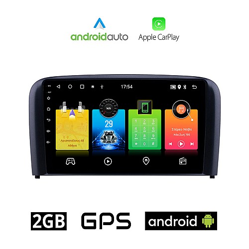VOLVO S80 (2001-2006) Android οθόνη αυτοκίνητου 2GB με GPS WI-FI (ηχοσύστημα αφής 9" ιντσών OEM Android Auto Apple Carplay Youtube Playstore MP3 USB Radio Bluetooth Mirrorlink  εργοστασιακή, 4x60W, AUX)