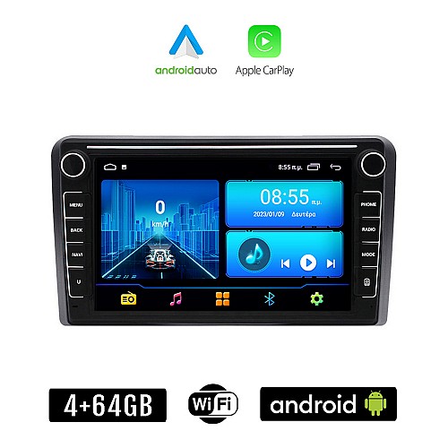 HYUNDAI H1 (μετά το 2007) Android οθόνη αυτοκίνητου 4+64GB με GPS WI-FI (ηχοσύστημα αφής 8" ιντσών 4GB CarPlay Android Auto Car Play Youtube Playstore MP3 USB Radio Bluetooth Mirrorlink εργοστασιακή, 4x60W, Navi)