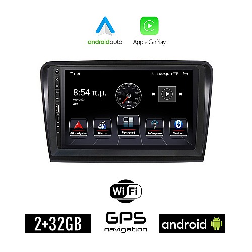 SKODA SUPERB (2008 - 2015) Android οθόνη αυτοκίνητου 2+32GB με GPS WI-FI (ηχοσύστημα αφής 9" ιντσών Apple CarPlay Android Auto 2GB Car Play Youtube Playstore MP3 USB Radio Bluetooth Mirrorlink εργοστασιακή, 4x60W, Navi)