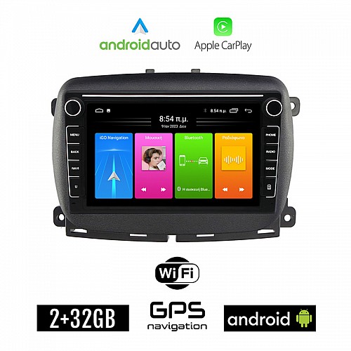 FIAT 500 (μετά το 2016) Android οθόνη αυτοκίνητου 2GB με GPS WI-FI (ηχοσύστημα αφής 8" ιντσών Apple CarPlay Android Auto Car Play Youtube Playstore MP3 USB Radio Bluetooth Mirrorlink εργοστασιακή, 4x60W, Navi)