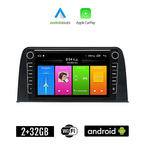 HONDA CRV (μετά το 2017) Android οθόνη αυτοκίνητου 2GB με GPS WI-FI (ηχοσύστημα αφής 8" ιντσών Apple CarPlay Android Auto Car Play Youtube Playstore MP3 USB Radio Bluetooth Mirrorlink εργοστασιακή, 4x60W, Navi)
