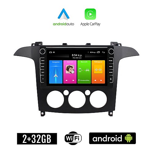FORD S-MAX 2006 - 2014 (με χειροκίνητο κλιματισμό) Android οθόνη αυτοκίνητου 2GB με GPS WI-FI (ηχοσύστημα αφής 8" ιντσών Apple CarPlay Android Auto Car Play Youtube Playstore MP3 USB Radio Bluetooth εργοστασιακή 4x60W Navi)