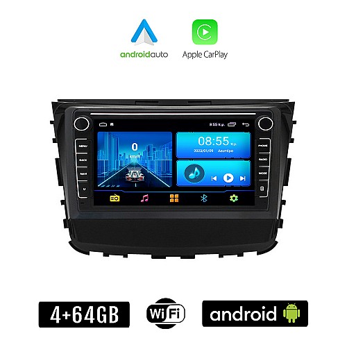 SSANGYONG REXTON (μετά το 2017) Android οθόνη αυτοκίνητου 4+64GB με GPS WI-FI (ηχοσύστημα αφής 8" ιντσών 4GB CarPlay Android Auto Car Play Youtube Playstore MP3 USB Radio Bluetooth Mirrorlink REXTON εργοστασιακή, Navi, 4x60W)