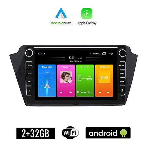 SKODA FABIA (μετά το 2015)  Android οθόνη αυτοκίνητου 2GB με GPS WI-FI (ηχοσύστημα αφής 8" ιντσών Apple CarPlay Android Auto Car Play Youtube Playstore MP3 USB Radio Bluetooth Mirrorlink εργοστασιακή, 4x60W, Navi)