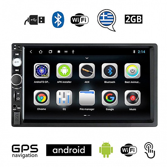 Ηχοσύστημα αυτοκινήτου Android με οθόνη αφής 7 ιντσών 2GB RAM και Ελληνικό GPS (WI-FI Bluetooth Youtube 2 DIN USB Playstore OEM Google Maps Radio MP5 2DIN Universal 4x60W) 87022