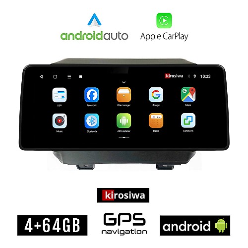KIROSIWA FIAT 500 (μετά το 2016) Android οθόνη αυτοκίνητου 4GB (+64GB) με GPS WI-FI (ηχοσύστημα αφής 12.3" ιντσών OEM Android Auto Apple Carplay Youtube Playstore MP3 USB Radio Bluetooth Mirrorlink εργοστασιακή, 4x60W canbus 12,3 ιντσών)