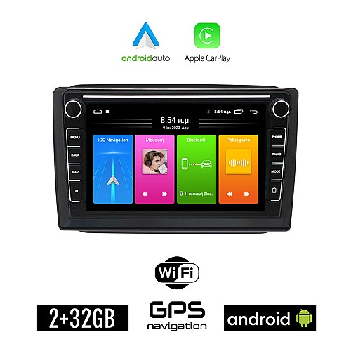 SKODA FABIA (2007-2015) Android οθόνη αυτοκίνητου 2GB με GPS WI-FI (ηχοσύστημα αφής 8" ιντσών Apple CarPlay Android Auto Car Play Youtube Playstore MP3 USB Radio Bluetooth Mirrorlink εργοστασιακή, 4x60W)