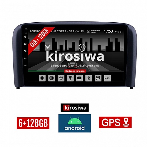 KIROSIWA 6+128GB VOLVO S80 (2001-2006) Android οθόνη αυτοκίνητου 6GB με GPS WI-FI (ηχοσύστημα αφής 9" ιντσών OEM Youtube Playstore MP3 USB Radio Bluetooth Mirrorlink  DSP Apple Carplay Android Auto 4G SIM card 4x60W, AUX) RM-5966
