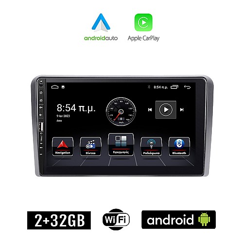 OPEL CarPlay Android Auto 2+32GB για CORSA C D ASTRA H G VECTRA ZAFIRA ANTARA MERIVA οθόνη αυτοκίνητου με GPS Bluetooth WI-FI Youtube (ηχοσύστημα αφής 9" ιντσών Apple 2GB Car Play Playstore MP3 USB Radio εργοστασιακή 4x60W Navi γκρι)