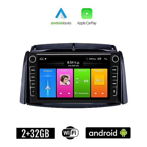RENAULT KOLEOS (2006-2017) Android οθόνη αυτοκίνητου 2GB με GPS WI-FI (ηχοσύστημα αφής 8" ιντσών Apple CarPlay Android Auto Car Play Youtube Playstore MP3 USB Radio Bluetooth Mirrorlink εργοστασιακή, 4x60W, Navi)
