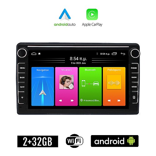 MITSUBISHI OUTLANDER (2001 - 2005) Android οθόνη αυτοκίνητου 2GB με GPS WI-FI (ηχοσύστημα αφής 8" ιντσών Apple CarPlay Android Auto Car Play Youtube Playstore MP3 USB Radio Bluetooth Mirrorlink εργοστασιακή 4x60W, Navi)