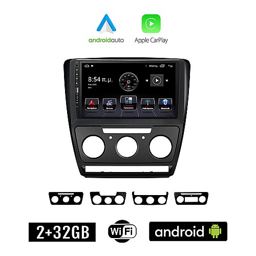 SKODA OCTAVIA 5 (2005 - 2012) Android οθόνη αυτοκίνητου 2+32GB με GPS WI-FI (Mk2 ηχοσύστημα αφής 9" ιντσών Apple CarPlay Android Auto 2GB Car Play Youtube Playstore MP3 USB Radio Bluetooth Mirrorlink εργοστασιακή, 4x60W, μαύρο)
