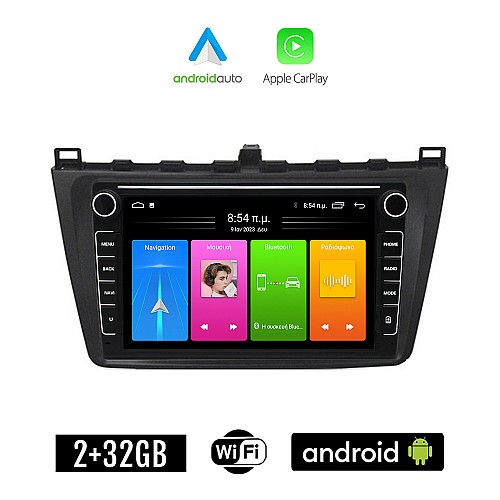 MAZDA 6 (μετά το 2008) Android οθόνη αυτοκίνητου 2GB με GPS WI-FI (ηχοσύστημα αφής 8" ιντσών Apple CarPlay Android Auto Car Play Youtube Playstore MP3 USB Radio Bluetooth Mirrorlink εργοστασιακή, 4x60W, Navi)