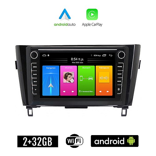 NISSAN QASHQAI (μετά το 2014) Android οθόνη αυτοκίνητου 2GB με GPS WI-FI (ηχοσύστημα αφής 8" ιντσών Apple CarPlay Android Auto Car Play Youtube Playstore MP3 USB Radio Bluetooth Mirrorlink εργοστασιακή, 4x60W, Navi)