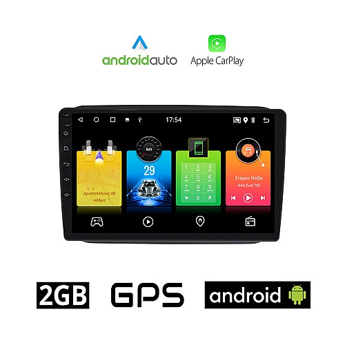 SKODA FABIA (2007-2015) Android οθόνη αυτοκίνητου 2GB με GPS WI-FI (ηχοσύστημα αφής 10" ιντσών OEM Android Auto Apple Carplay Youtube Playstore MP3 USB Radio Bluetooth Mirrorlink εργοστασιακή, 4x60W)