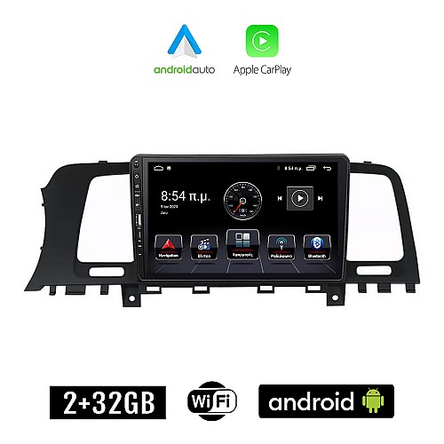 NISSAN MURANO (2007 - 2014) Android οθόνη αυτοκίνητου 2+32GB με GPS WI-FI (ηχοσύστημα αφής 9" ιντσών Apple CarPlay Android Auto 2GB Car Play Youtube Playstore MP3 USB Radio Bluetooth Mirrorlink εργοστασιακή, 4x60W, Navi)