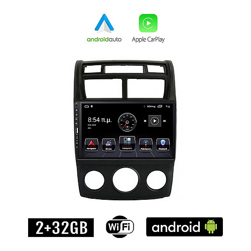 KIA SPORTAGE (2004-2010 με αυτόματο κλιματισμό) Android οθόνη αυτοκίνητου 2+32GB με GPS WI-FI (ηχοσύστημα αφής 9" ιντσών Apple CarPlay Android Auto 2GB Car Play Youtube Playstore MP3 USB Radio Bluetooth εργοστασιακή 4x60W Navi)