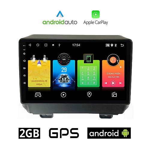 FIAT 500 (μετά το 2016) Android οθόνη αυτοκίνητου 2GB με GPS WI-FI (ηχοσύστημα αφής 9" ιντσών OEM Android Auto Apple Carplay Youtube Playstore MP3 USB Radio Bluetooth Mirrorlink εργοστασιακή, 4x60W, AUX)