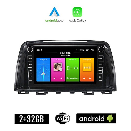 MAZDA 6 (2012-2017) Android οθόνη αυτοκίνητου 2GB με GPS WI-FI (ηχοσύστημα αφής 8" ιντσών Apple CarPlay Android Auto Car Play Youtube Playstore MP3 USB Radio Bluetooth Mirrorlink εργοστασιακή, 4x60W, Navi)
