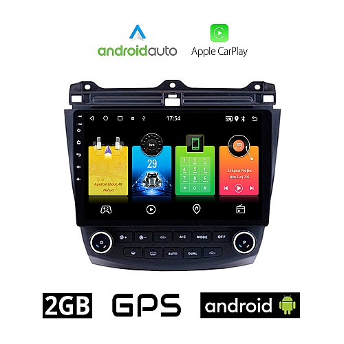 HONDA ACCORD 2003-2007 Android οθόνη αυτοκίνητου 2GB με GPS WI-FI (ηχοσύστημα αφής 10" ιντσών OEM Android Auto Apple Carplay Youtube Playstore MP3 USB Radio Bluetooth Mirrorlink εργοστασιακή, 4x60W, AUX)