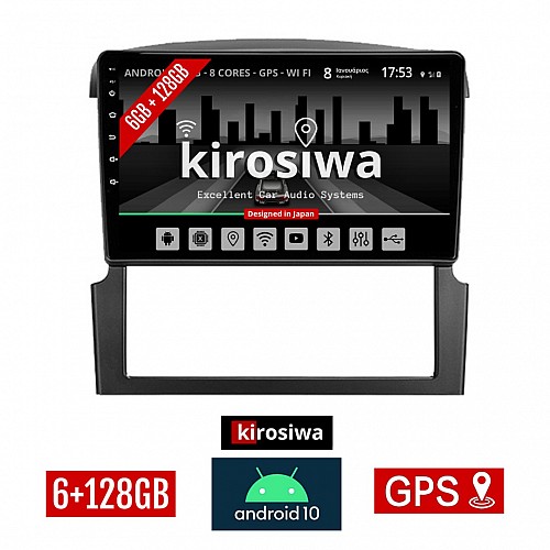 KIROSIWA 6+128GB KIA SORENTO 2006-2009 Android οθόνη αυτοκίνητου 6GB με GPS WI-FI (ηχοσύστημα αφής 9" ιντσών OEM Youtube Playstore MP3 USB Radio Bluetooth Mirrorlink DSP Apple Carplay Android Auto 4G SIM card 4x60W) RX-2265