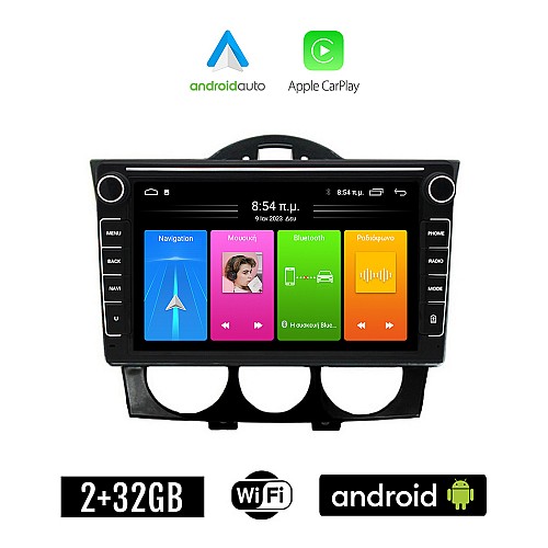 MAZDA RX-8 (2001 - 2008) Android οθόνη αυτοκίνητου 2GB με GPS WI-FI (ηχοσύστημα αφής 8" ιντσών Apple CarPlay Android Auto Car Play Youtube Playstore MP3 USB Radio Bluetooth Mirrorlink εργοστασιακή 4x60W, Navi)