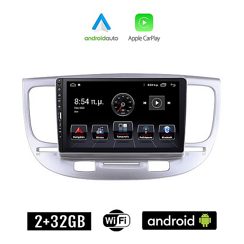 KIA RIO (2005 - 2011) Android οθόνη αυτοκίνητου 2+32GB με GPS WI-FI (ηχοσύστημα αφής 9" ιντσών Apple CarPlay Android Auto 2GB Car Play Youtube Playstore MP3 USB Radio Bluetooth Mirrorlink εργοστασιακή, 4x60W, Navi)