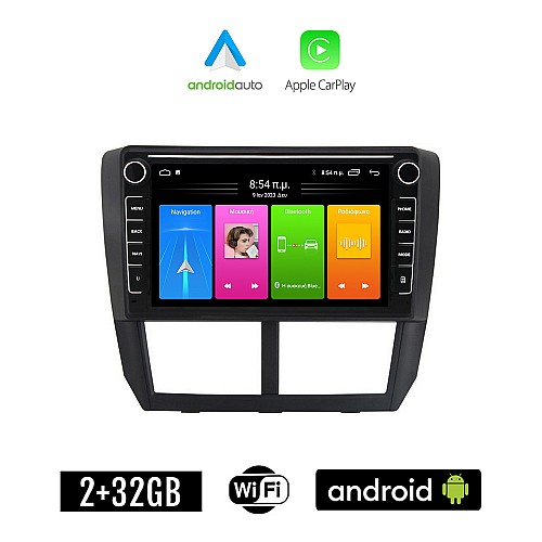SUBARU IMPREZA (2008-2013) Android οθόνη αυτοκίνητου 2GB με GPS WI-FI (ηχοσύστημα αφής 8" ιντσών Apple CarPlay Android Auto Car Play Youtube Playstore MP3 USB Radio Bluetooth Mirrorlink εργοστασιακή, 4x60W, Navi)